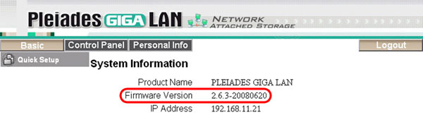 current firmware version